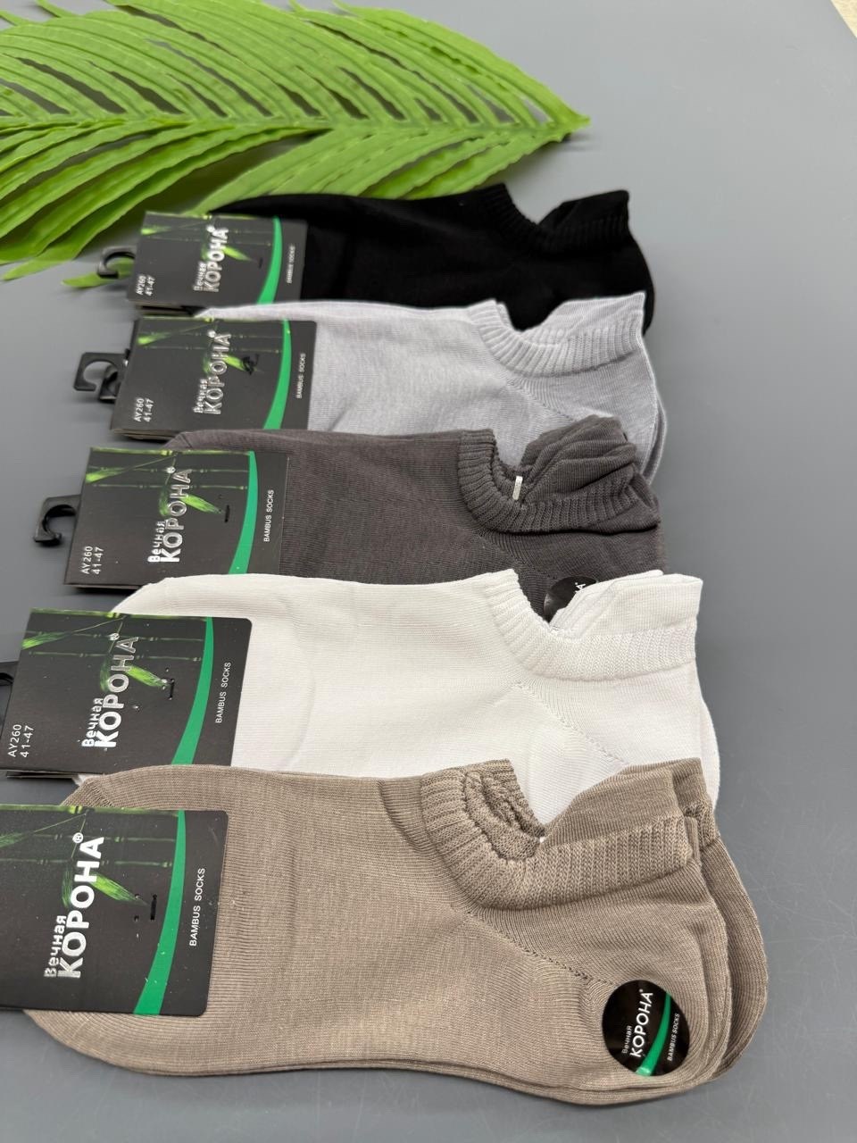 носки мужские,носки мужские 10 пар,комплект носки мужские,носки мужские 12 пар,носки женские и мужские