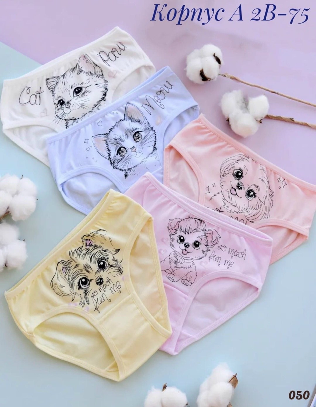 трусы для девочки donella,комплект трусов donella 5 шт,комплект трусов слипы donella для девочек,трусы детские для девочек,трусы детские для девочек donella