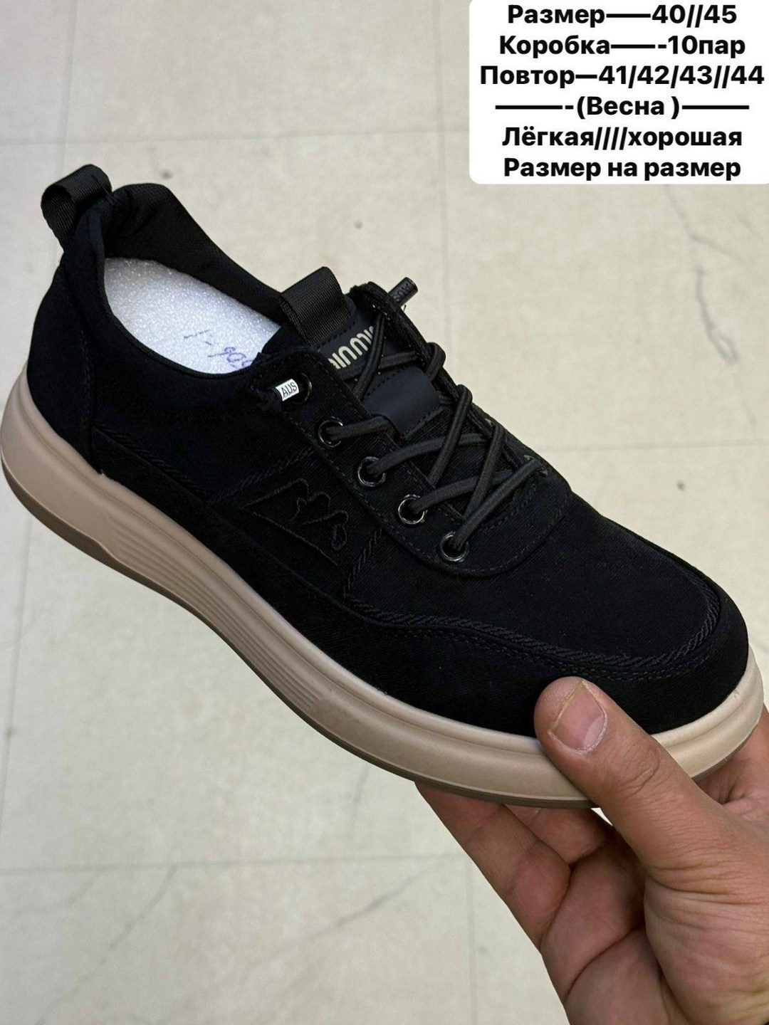 ,повседневная ,кроссовки низкие,спортивная , женская