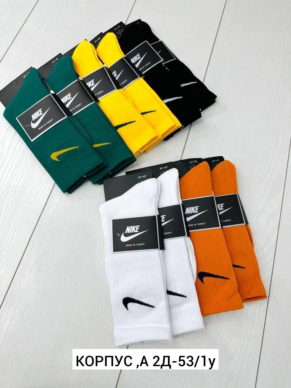 носки мужские 10 пар nike,комплект носков nike,комплект носки мужские,спортивные носки nike набор средних носков 5 пар,короткие спортивные носки женские и мужские 10 пар nike