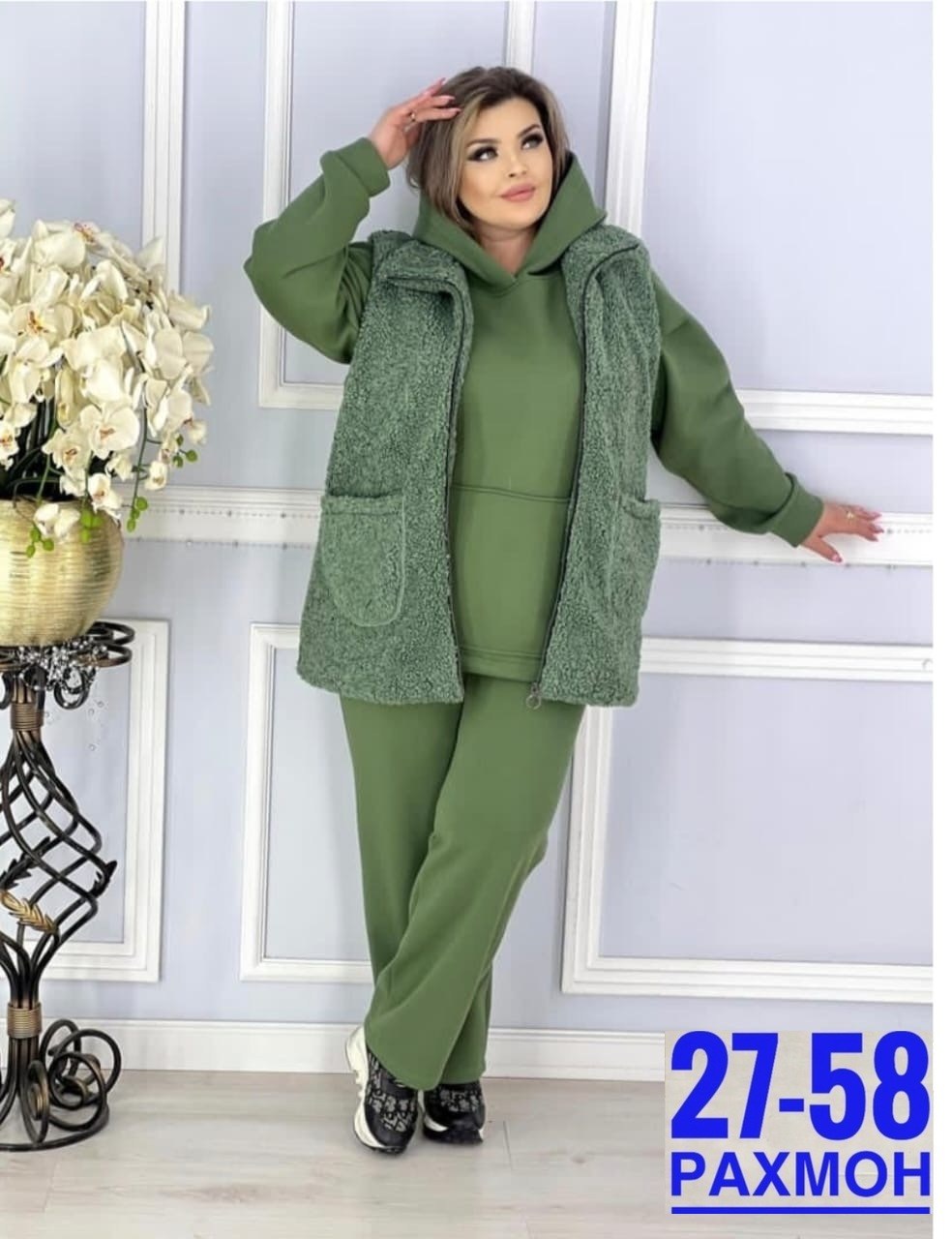 женский костюм тройка,женские костюмы больших размеров,женские костюмы на флисе,костюм на флисе,женские костюмы