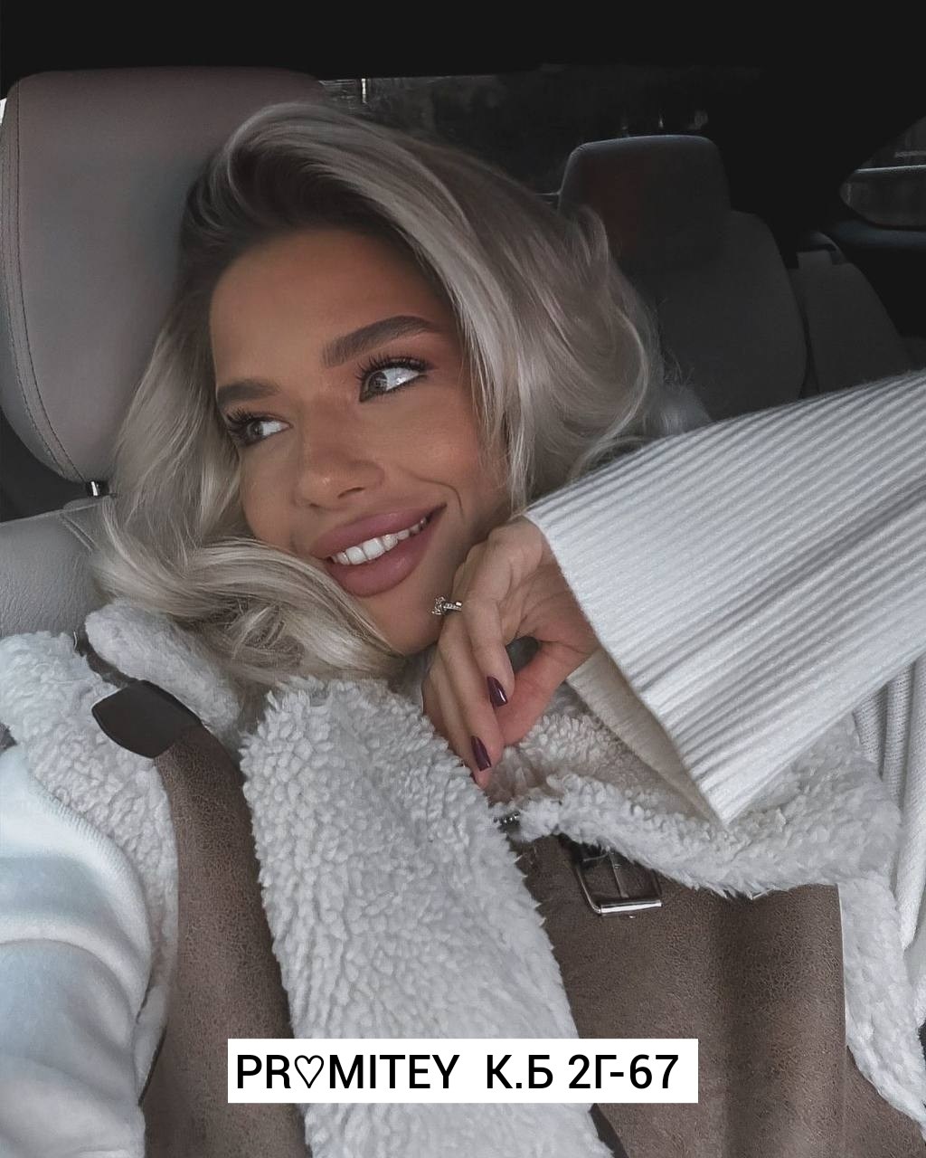 мира мода,женский костюм,дубленка авиатор zara,одежда женская,стильная дубленка