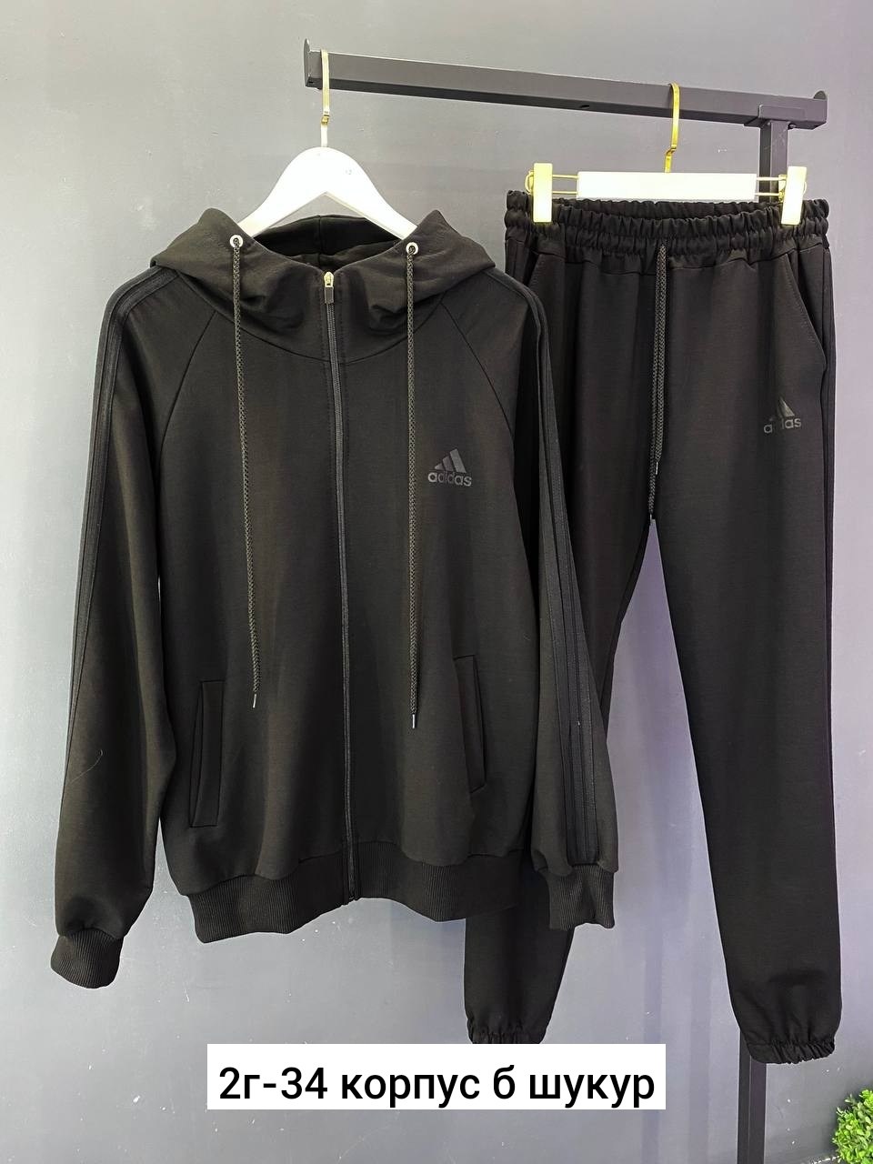 мужской спортивный костюм adidas,спортивный костюм adidas,спортивный костюм адидас,спортивный теплый костюм adidas,костюм спортивный адидас мужской