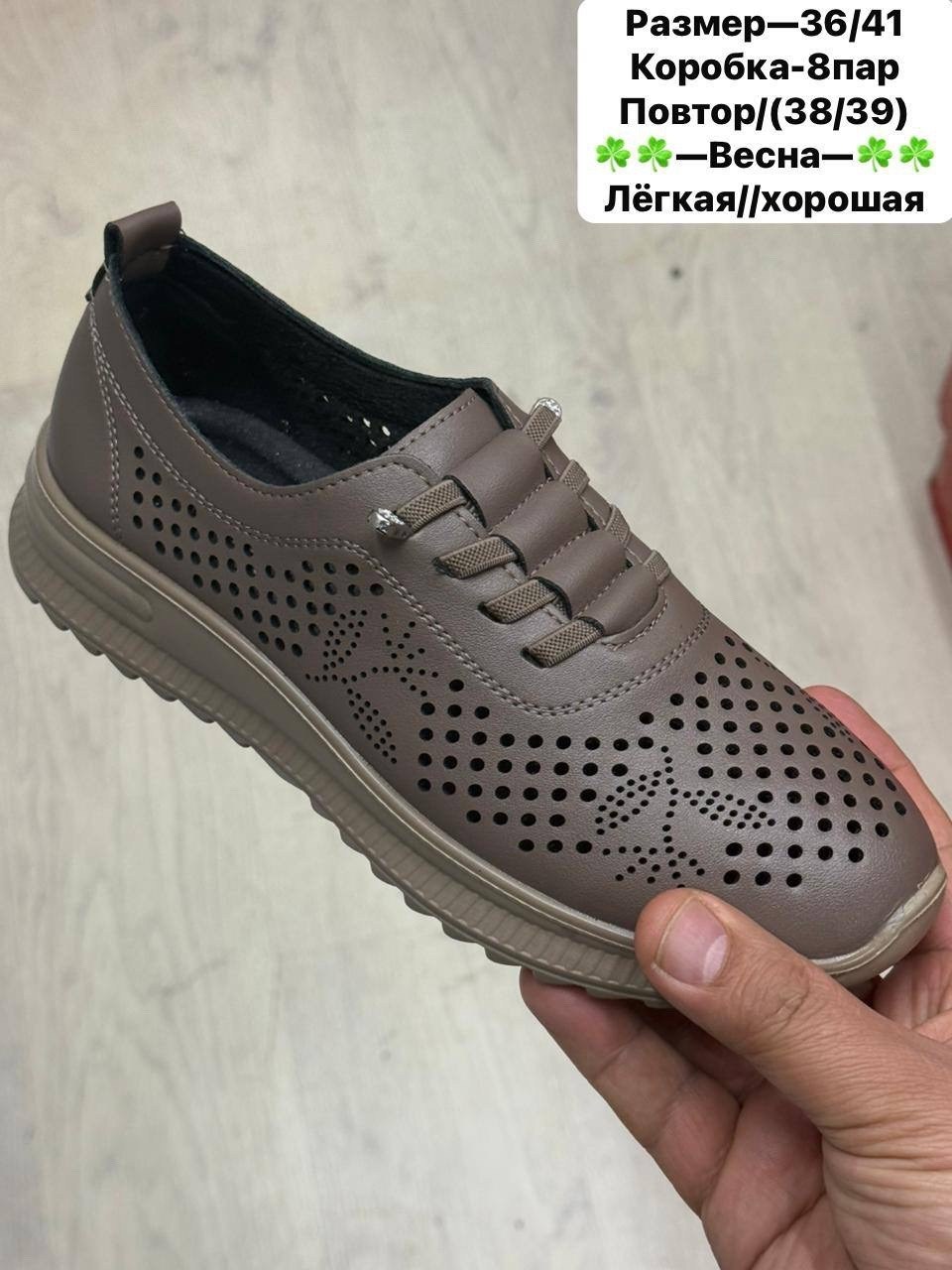 ,обуви,женская ,туфли женские,женские кроссовки