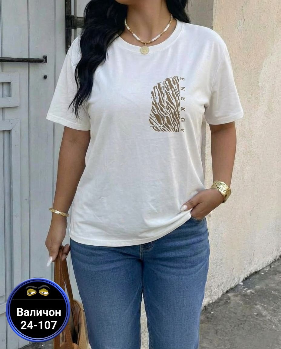 футболки женская,футболки женские больших размеров,футболки для женщин,футболки женские стильные,