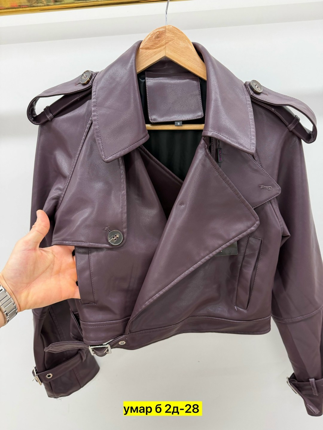 кожаная куртка косуха,кожаная куртка,кожаная куртка косуха женская saint laurent,куртка кожаная женская,кожаная куртка косуха женская