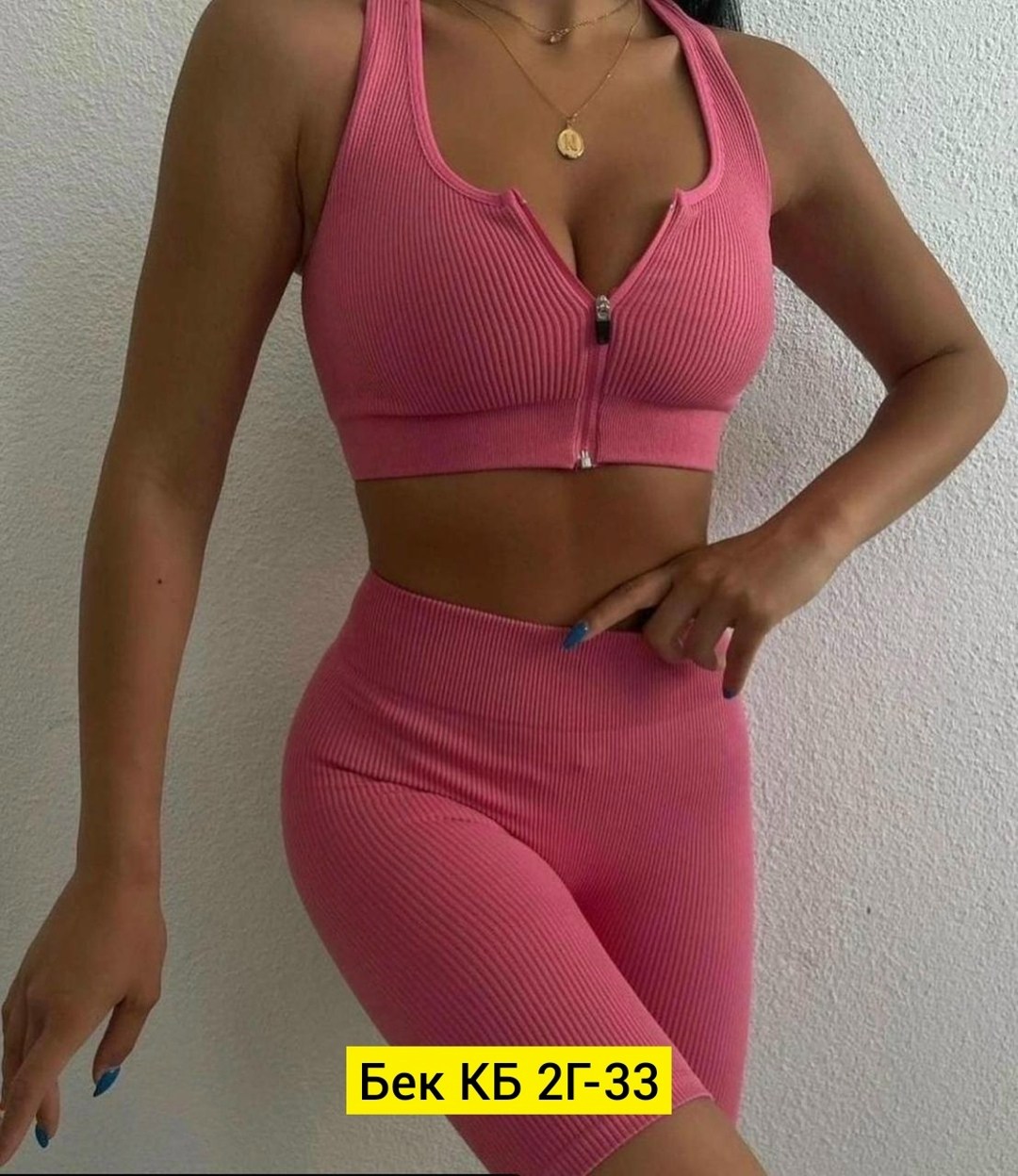 костюм спортивный в рубчик,костюм женский для фитнеса,спортивные женские костюмы,костюм спортивные женские костюмы,костюм для фитнеса