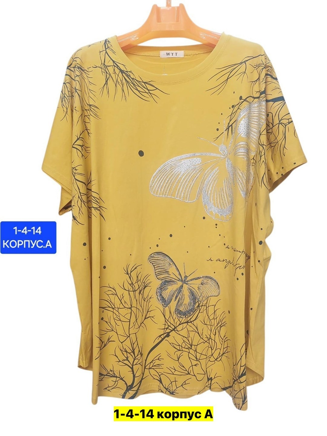 туника нарядная,футболка женская летняя больших размеров,женская футболка больших размеров,женская футболка,туника женская