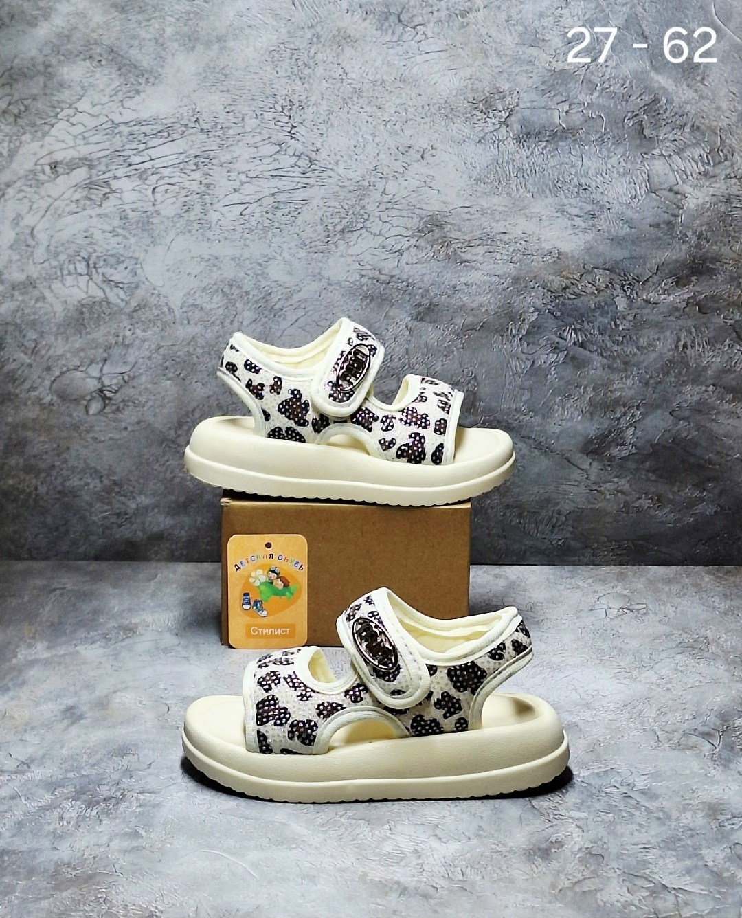 босоножки мифер детские,детские сандалии,детские босоножки,сандалии,босоножки для девочек