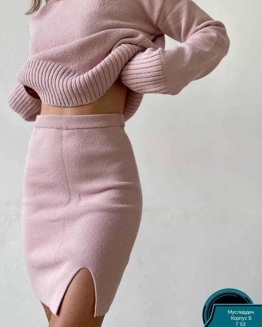 костюм юбка свитер,костюм вязаный,вязанная кофта с юбкой,вязаный костюм с юбкой,трикотажный костюм