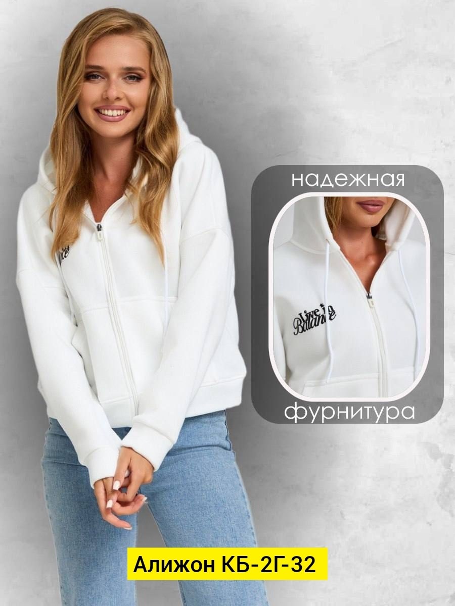 стильное худи,толстовка женская,lee cooper худи женская,свитшот женская,женская кофта