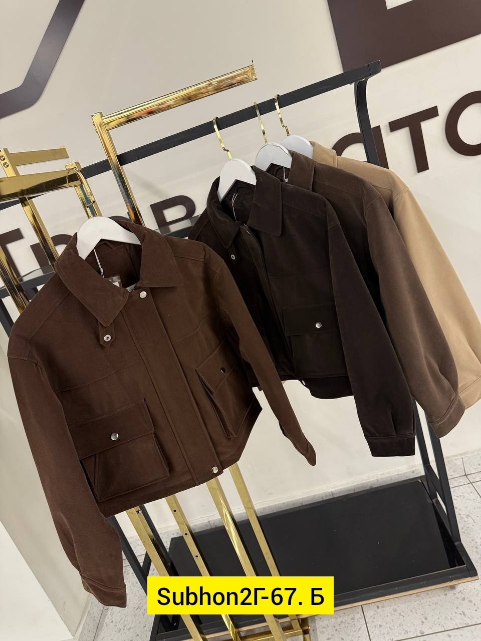 куртка,куртка стильная,куртка свободного кроя,куртка модная,женская куртка