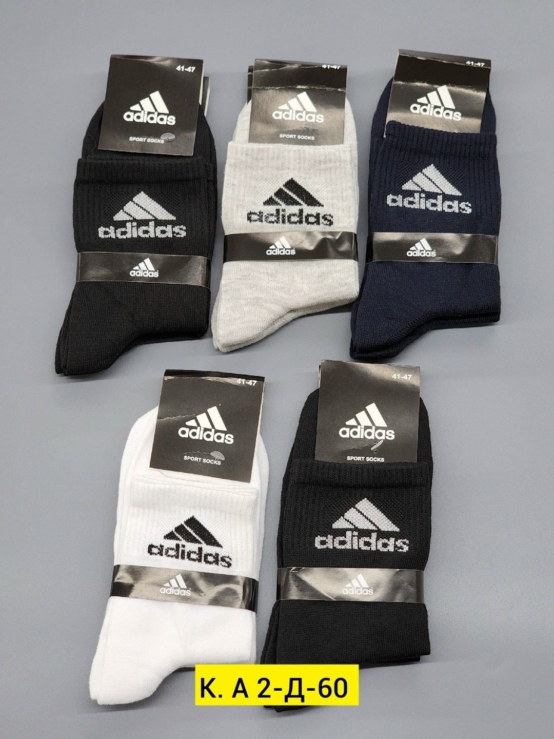 комплект носков adidas,носки мужские adidas,носки adidas набор спортивных носков адидас,носки спортивные adidas,носки адидас