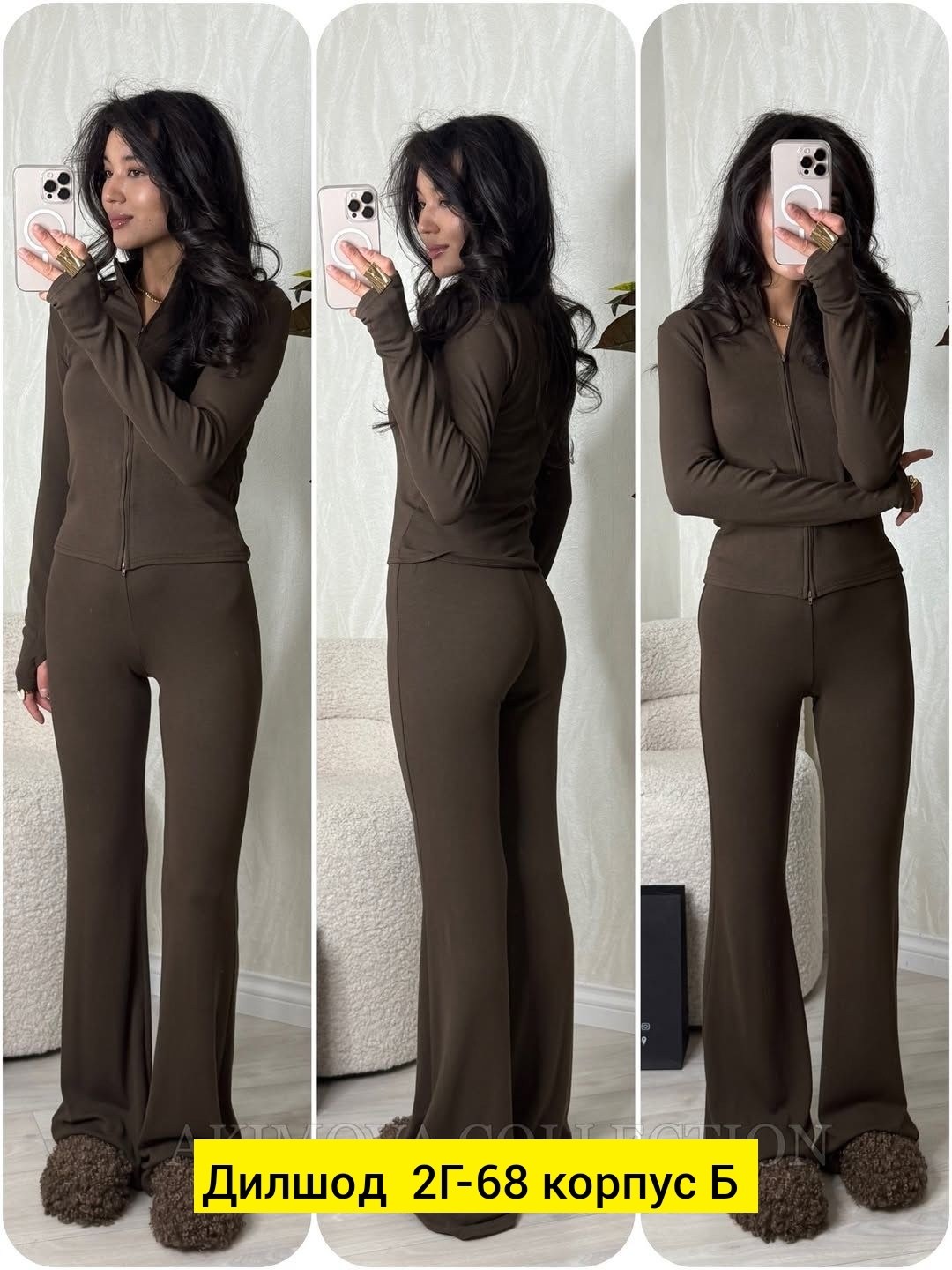 женские костюмы брючные,костюм двойка,костюм женский двойка,костюм трикотажный,костюм женский тройка