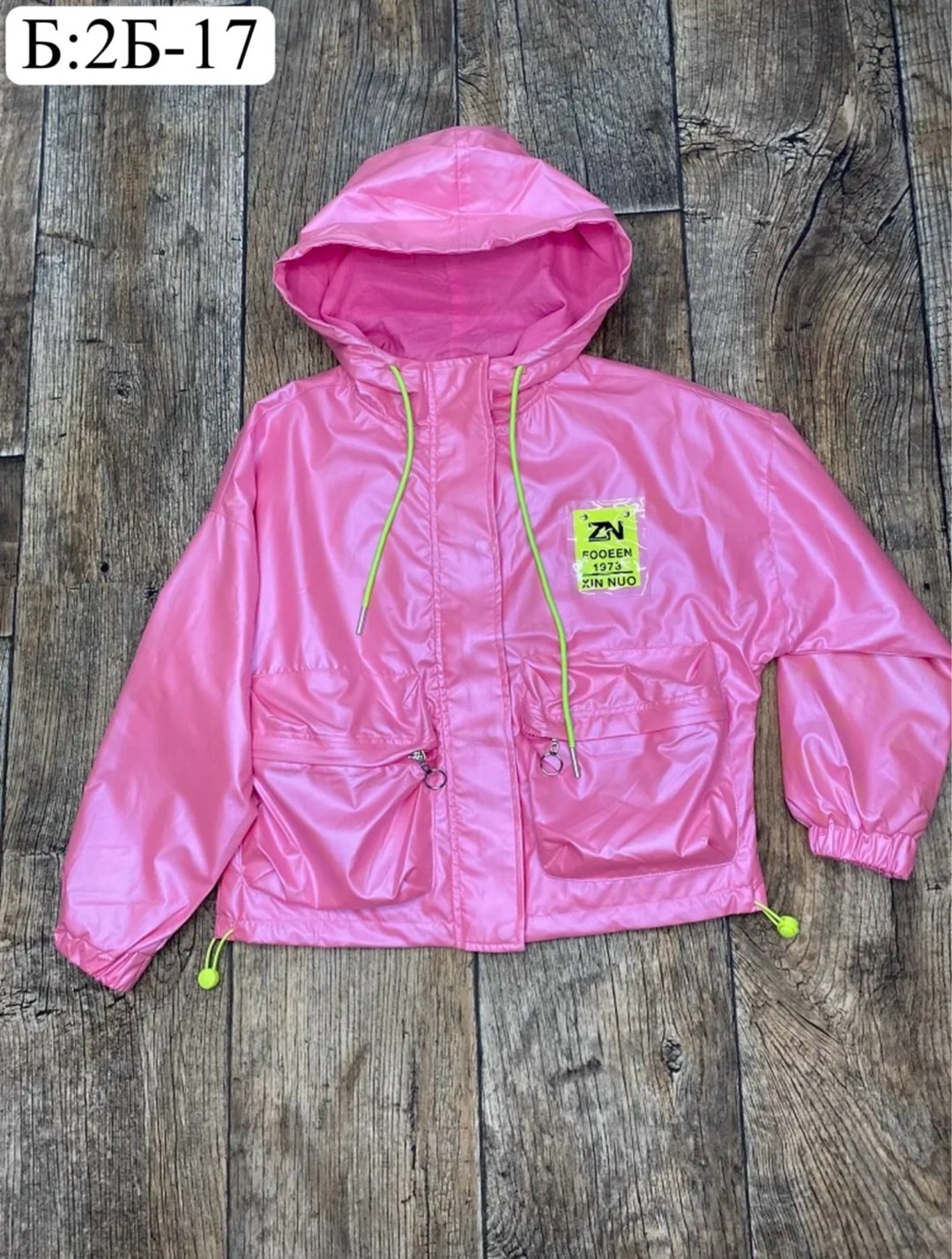 pelican ветровка для девочки,ветровка для девочек,куртка для девочки демисезонная,куртка ветровка для девочки,куртка для девочек