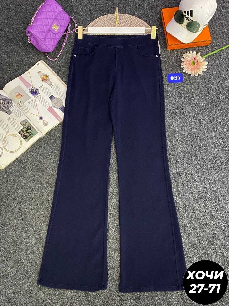джинсы клеш от колена с высокой посадкой стрейч laminia,джинсы клеш,брюки женские,штаны джинсы,брюки джинсы
