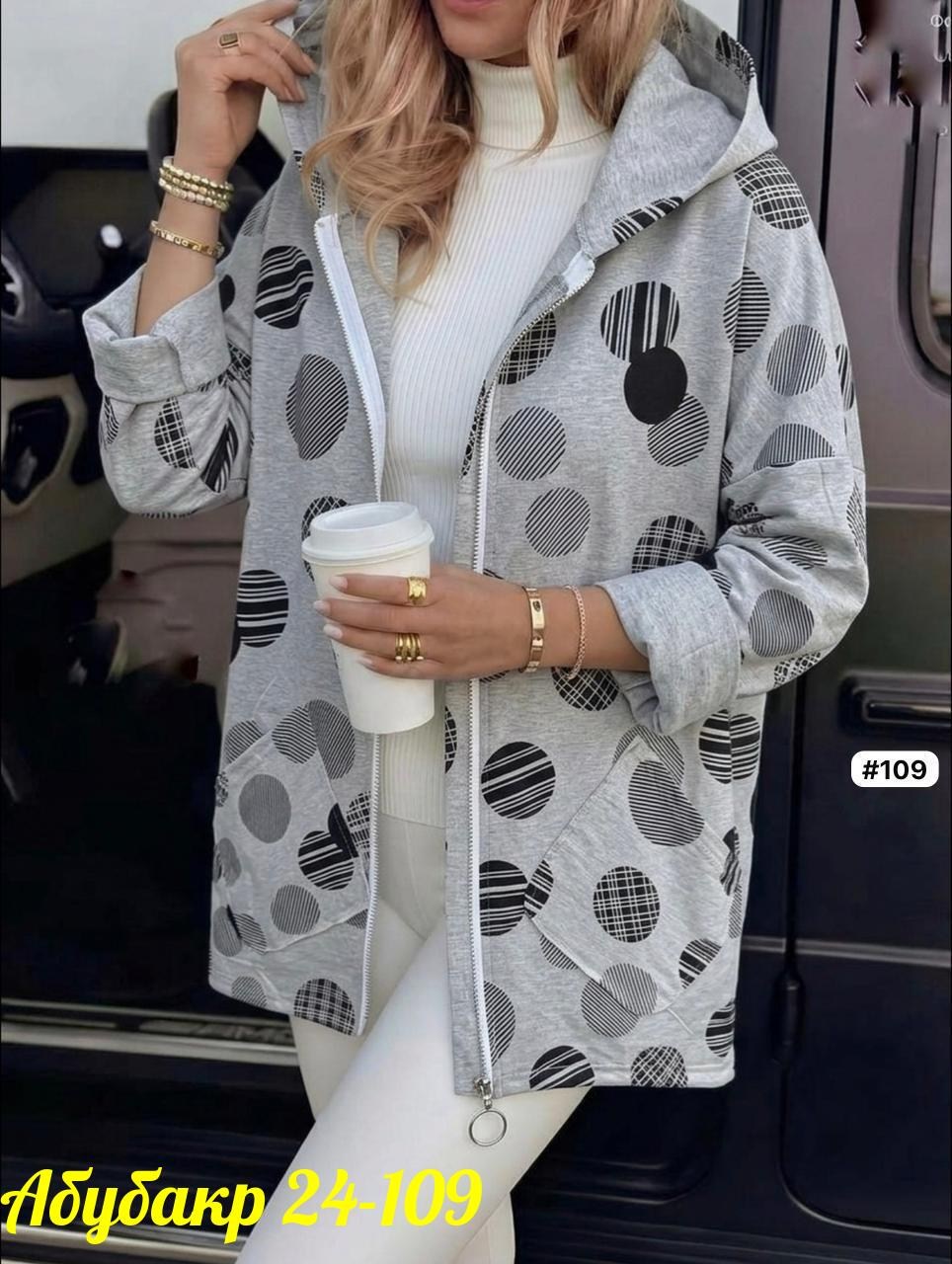 женская куртка,женская куртка удлиненная,женская куртка большого размера,легкая куртка,женская демисезонная куртка