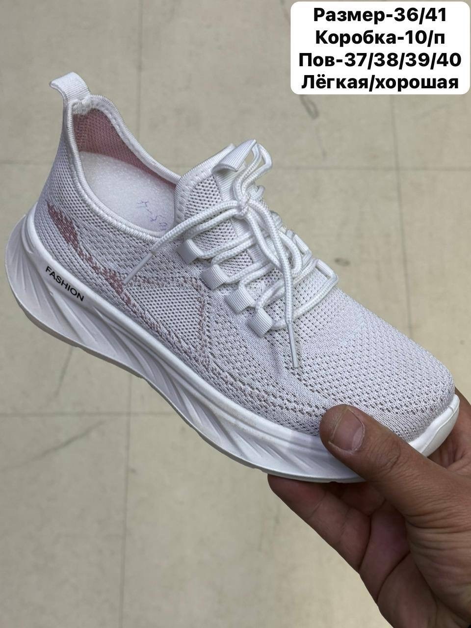 кроссовки,женские кроссовки,кроссовка,повседневная ,кроссовки мальчику