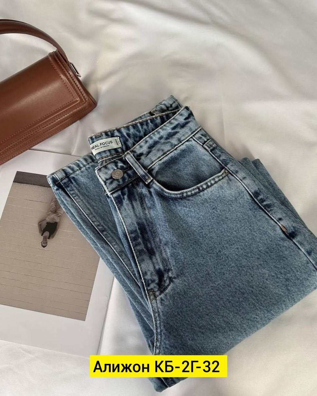 женские джинсы,джинсы,джинсы джинсы,стильные джинсы,джинсы брюки