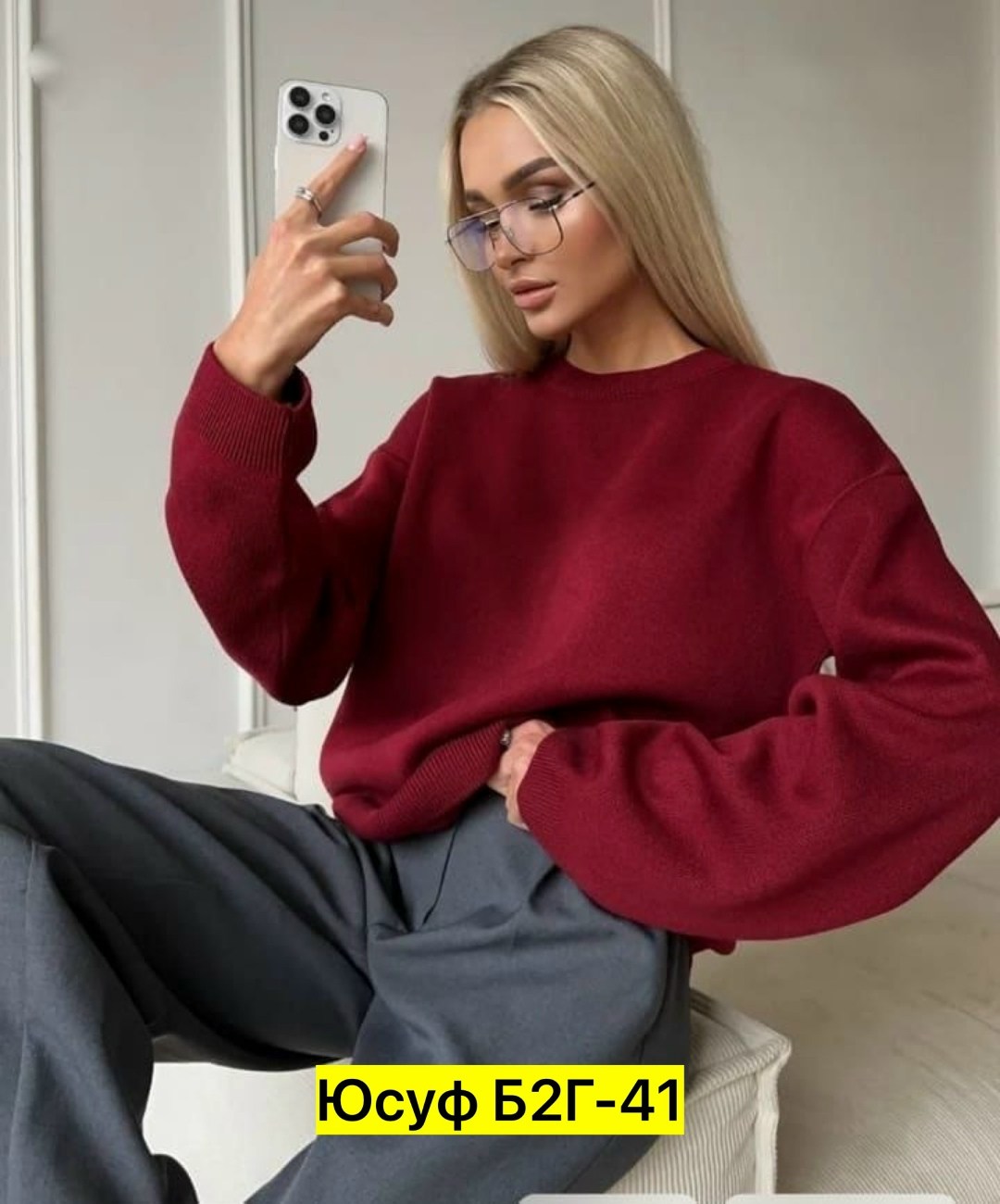 женский свитшот оверсайз,темно красный свитшот оверсайз,свитшот женская,cвитшот оверсайз,свитшот женский оверсайз xarphy