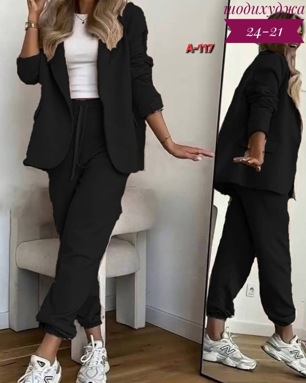 костюм женский,сиреневый брючный костюм женский,костюм брючный женский стильный,фиолетовый брючный костюм,костюм двойка женский брючный