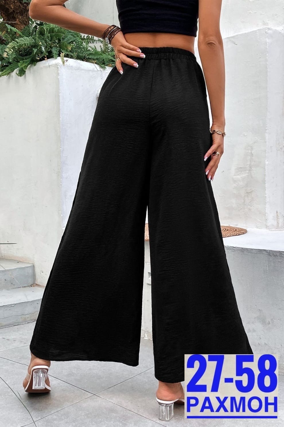 широкие брюки женские,широкие брюки,черные широкие брюки,широкие брюки для женщин,женские брюки палаццо