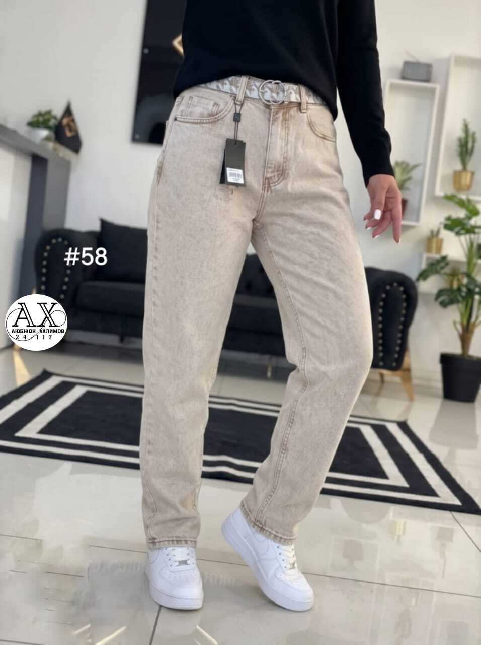 женские джинсы,женские джинсы бананы,женские джинсы мом,джинсы бежевые,модные джинсы