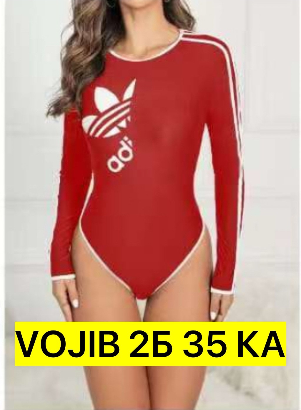 боди адидас,адидас боди женское,боди спортивное,женские боди,боди adidas