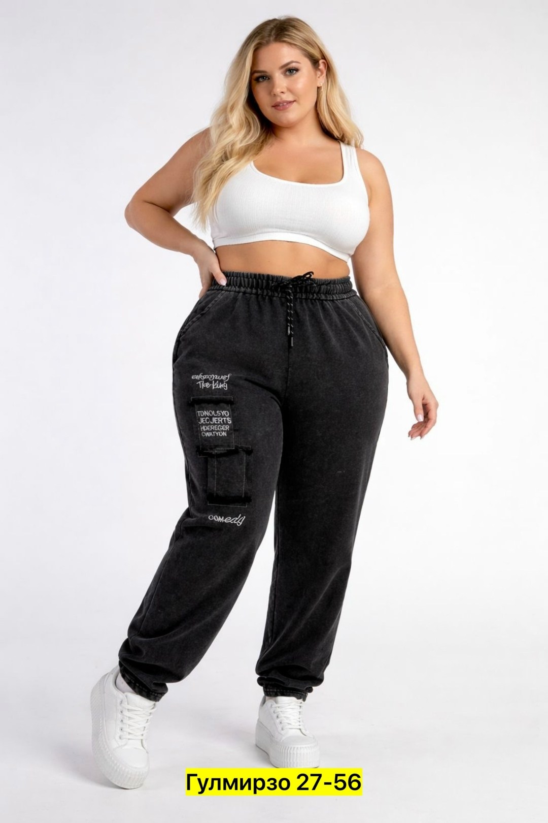 широкие джоггеры,джинсовые джоггеры,джоггеры с высокой талией,серые джоггеры,женские спортивные брюки