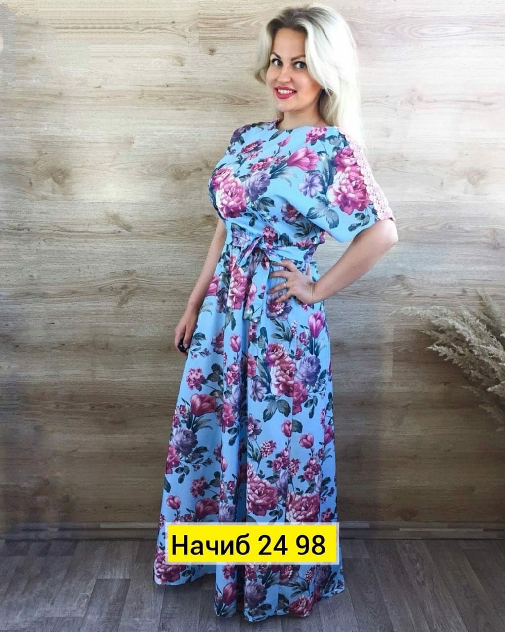 длинные летние платья ,платье летнее длинное,летние платья в пол,летние платья в пол ,летние платья больших размеров
