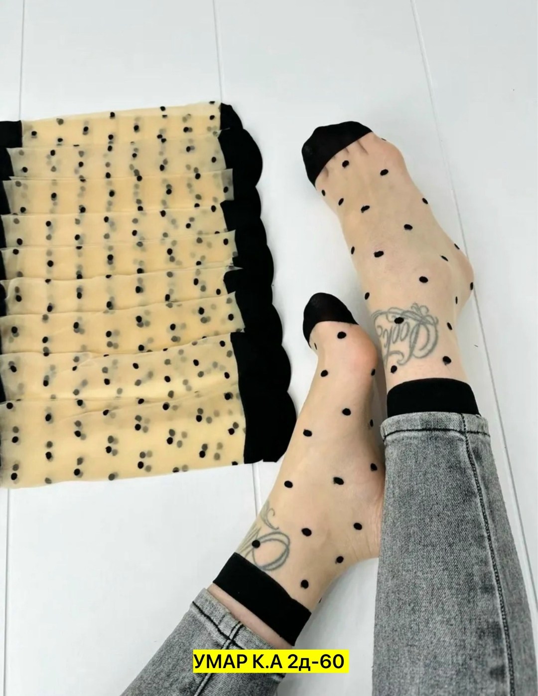 носки женские 10 пар,носки женские 12 пар,капроновые носки женские,носки женские,носки капроновые