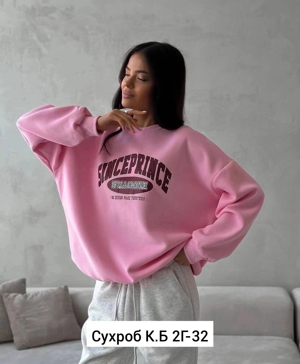женская кофта,мягкий женский свитшот,женский свитшот,толстовка с принтом,розовый свитшот