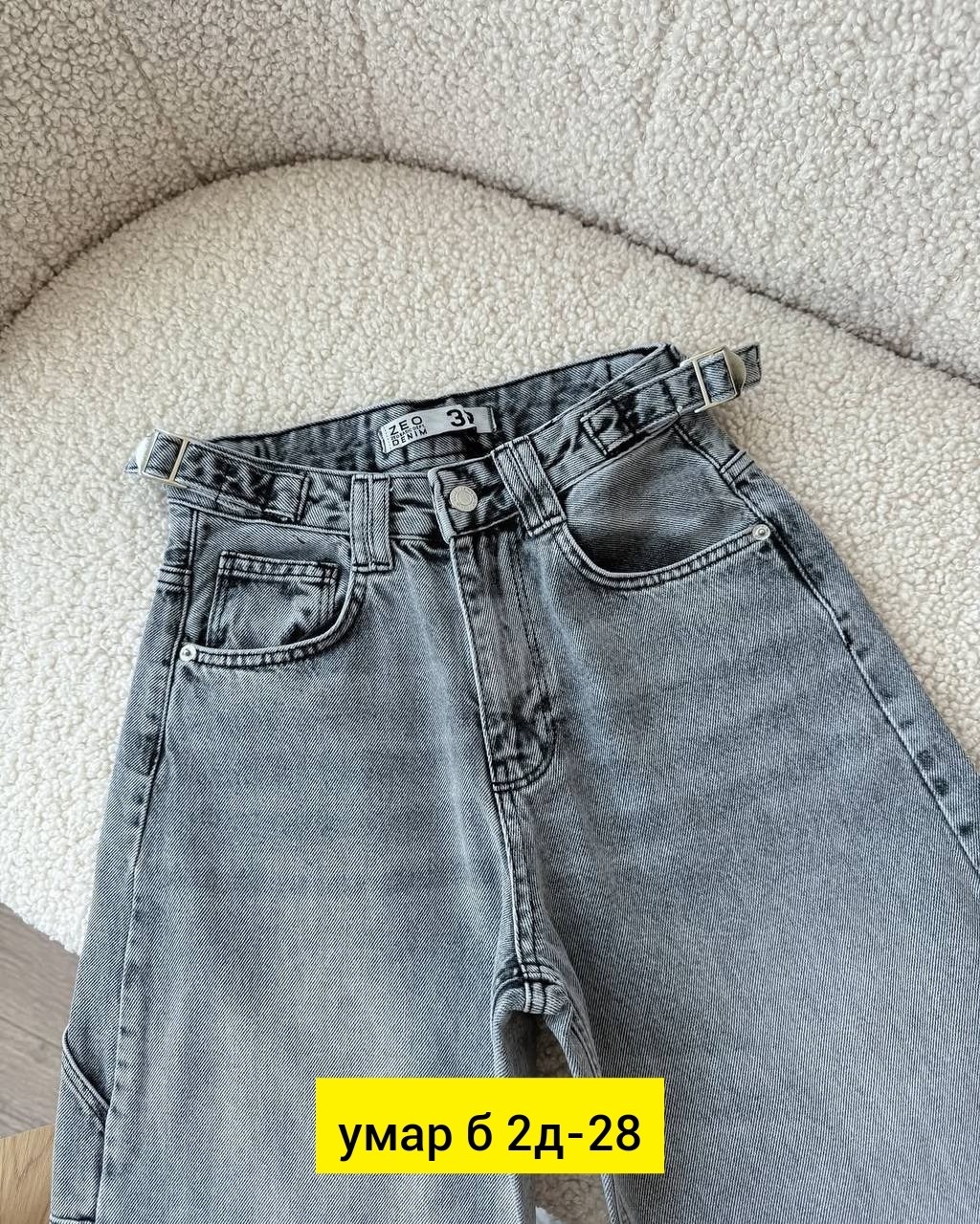 джинсы женские,джинсы брюки,джинсы,джинсы джинсы,джинсы широкие