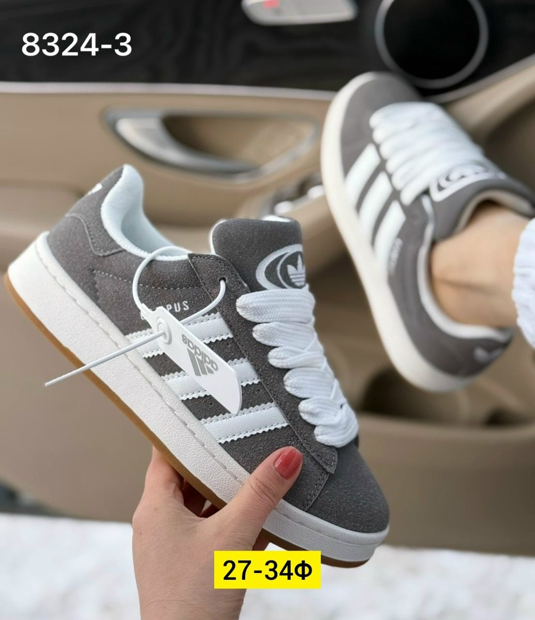 кроссовки женские adidas,кроссовки замш,кроссовки adidas campus,кроссовки женскиe,кроссовки adidas