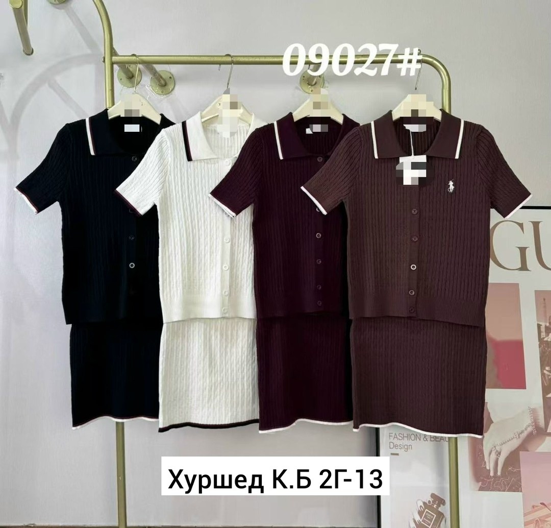 трикотажные костюмы с юбкой,трикотажные костюмы,,стильный трикотажный костюм