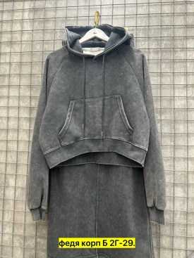 Костюм