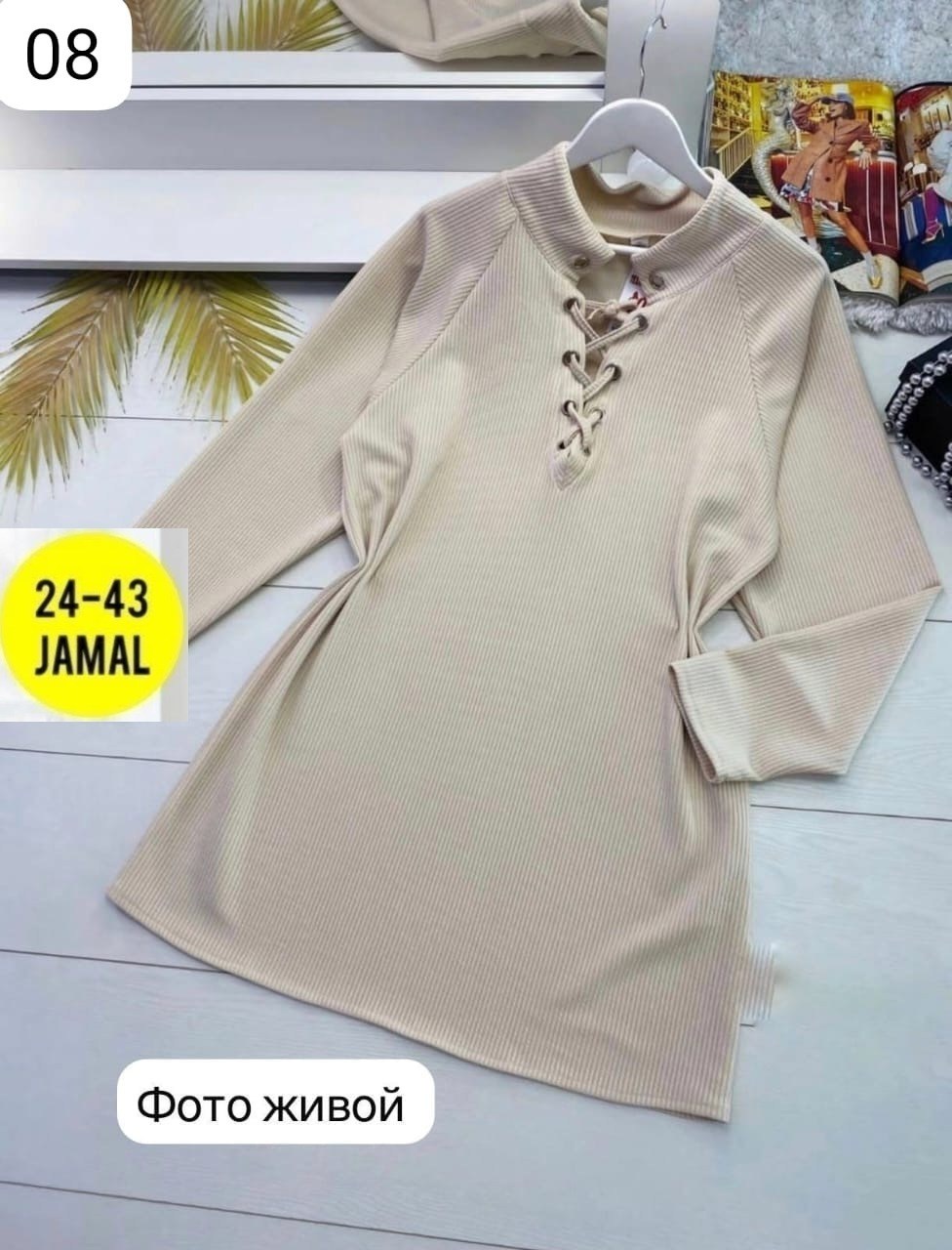 вязаное платье свитер,свитера туники,теплое платье свитер,рваный свитер,кофта трикотажная