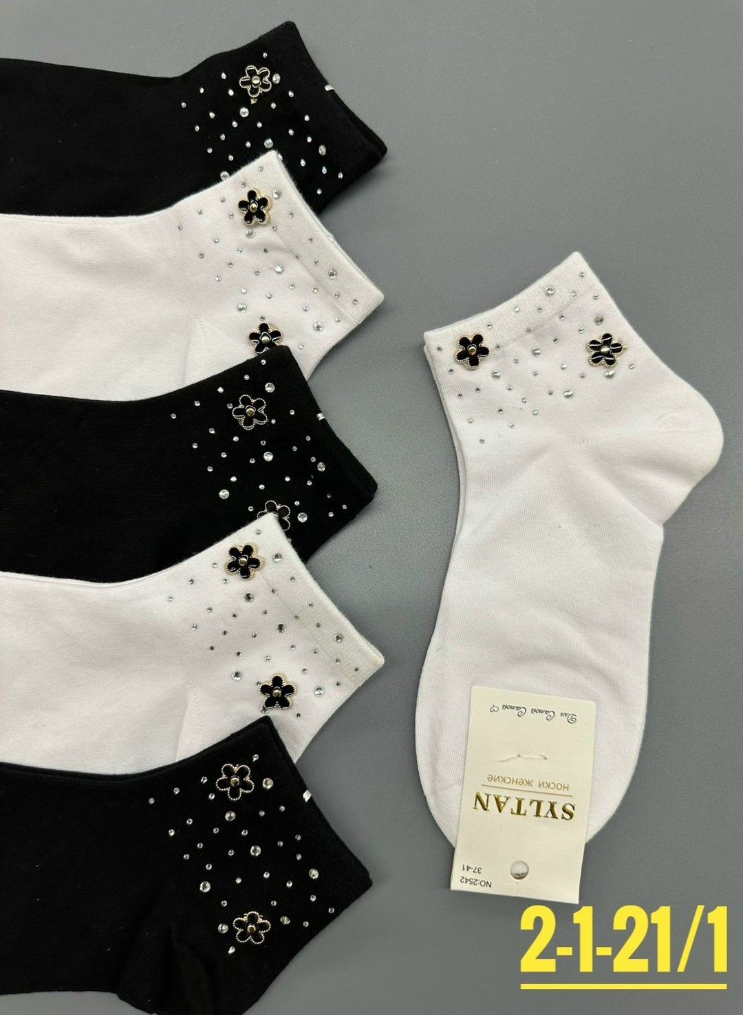 носки женские со стразами 5 пар бакуля 325148688,носки короткие со стразами,носки женские со стразами 2 пары бакуля 324563202,носки со стразами,носки женские