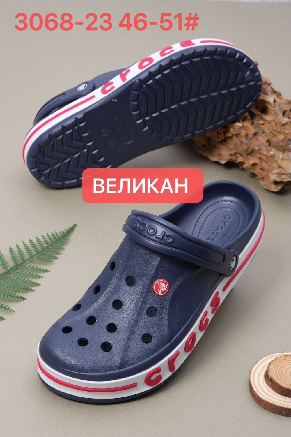 сабо мужские crocs,сабо crocs bayaband clog,сабо crocs,сабо crocs bayaband,сабо кроксы