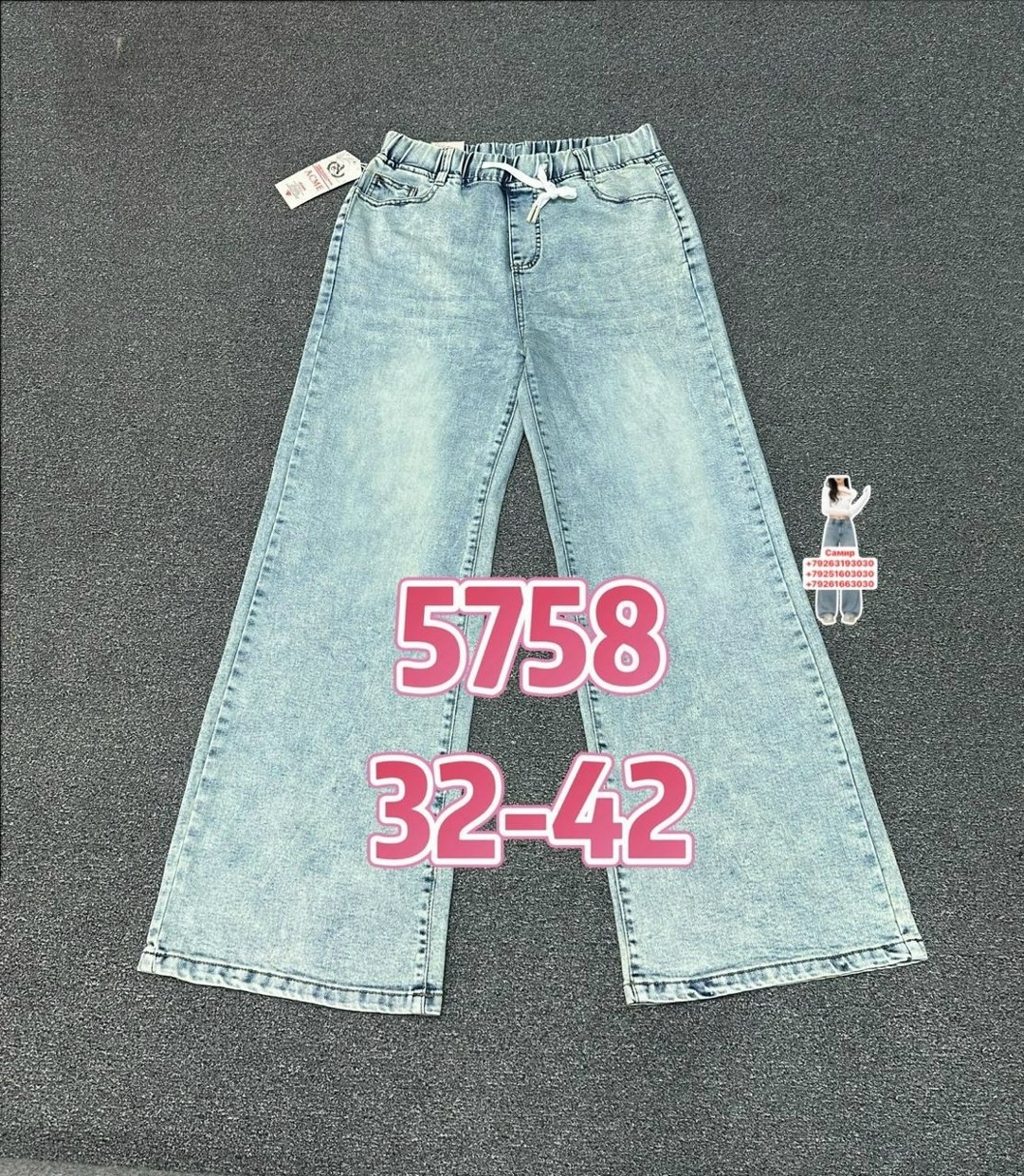 детские джинсы,джинсы на флисе,джинсы для девочки,джинсы,джинсы для детей