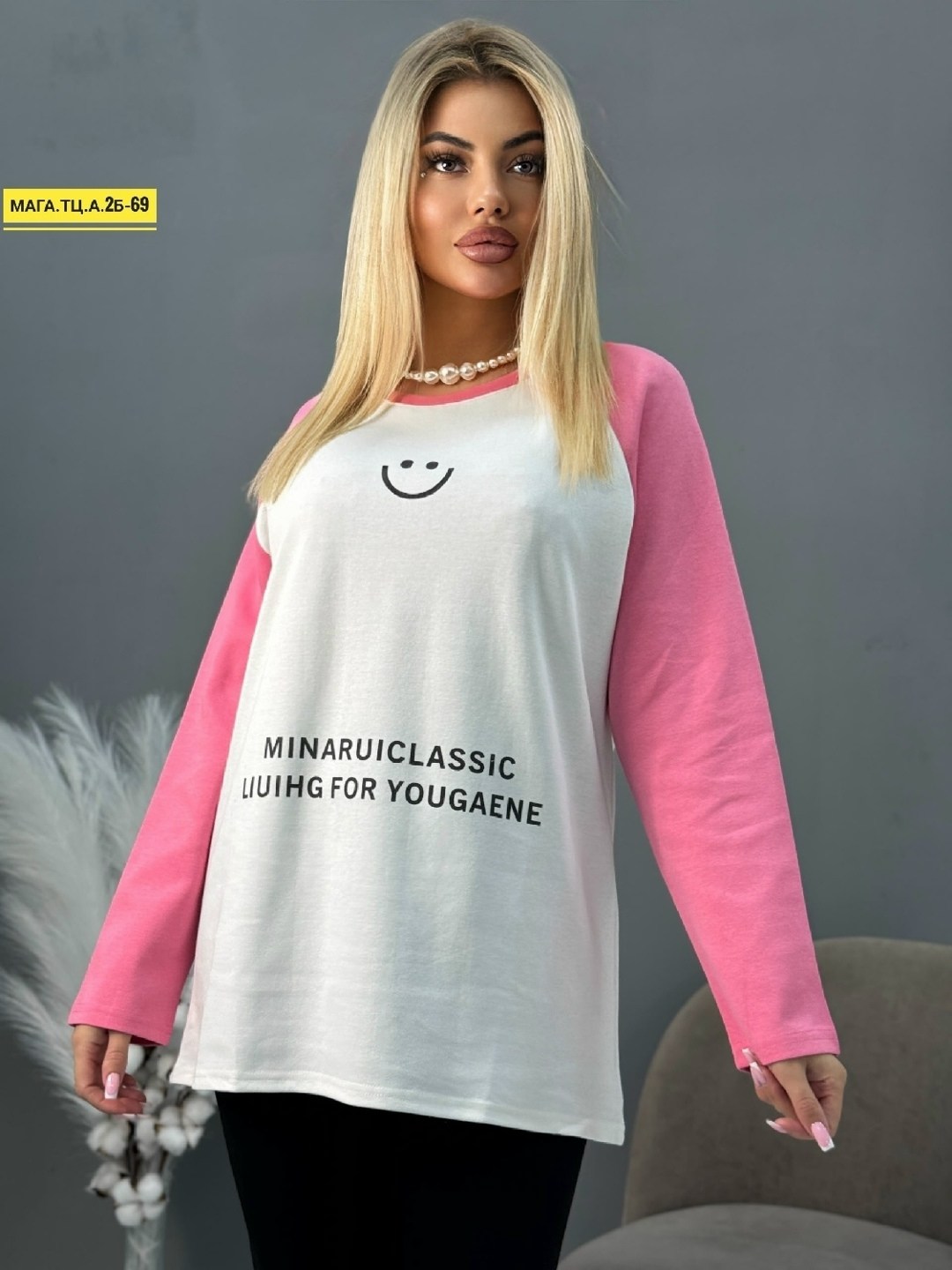 женская кофта,свитшот женская,стильная кофта,кофта,модная кофта