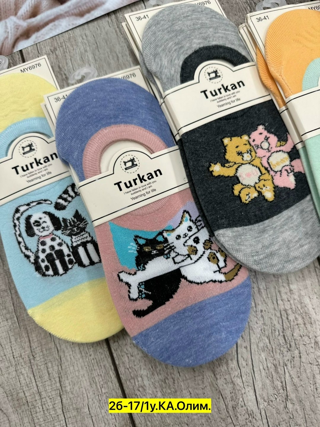 носки женские,комплект носки женские,подследники женски,носки женские turkan,носки следки