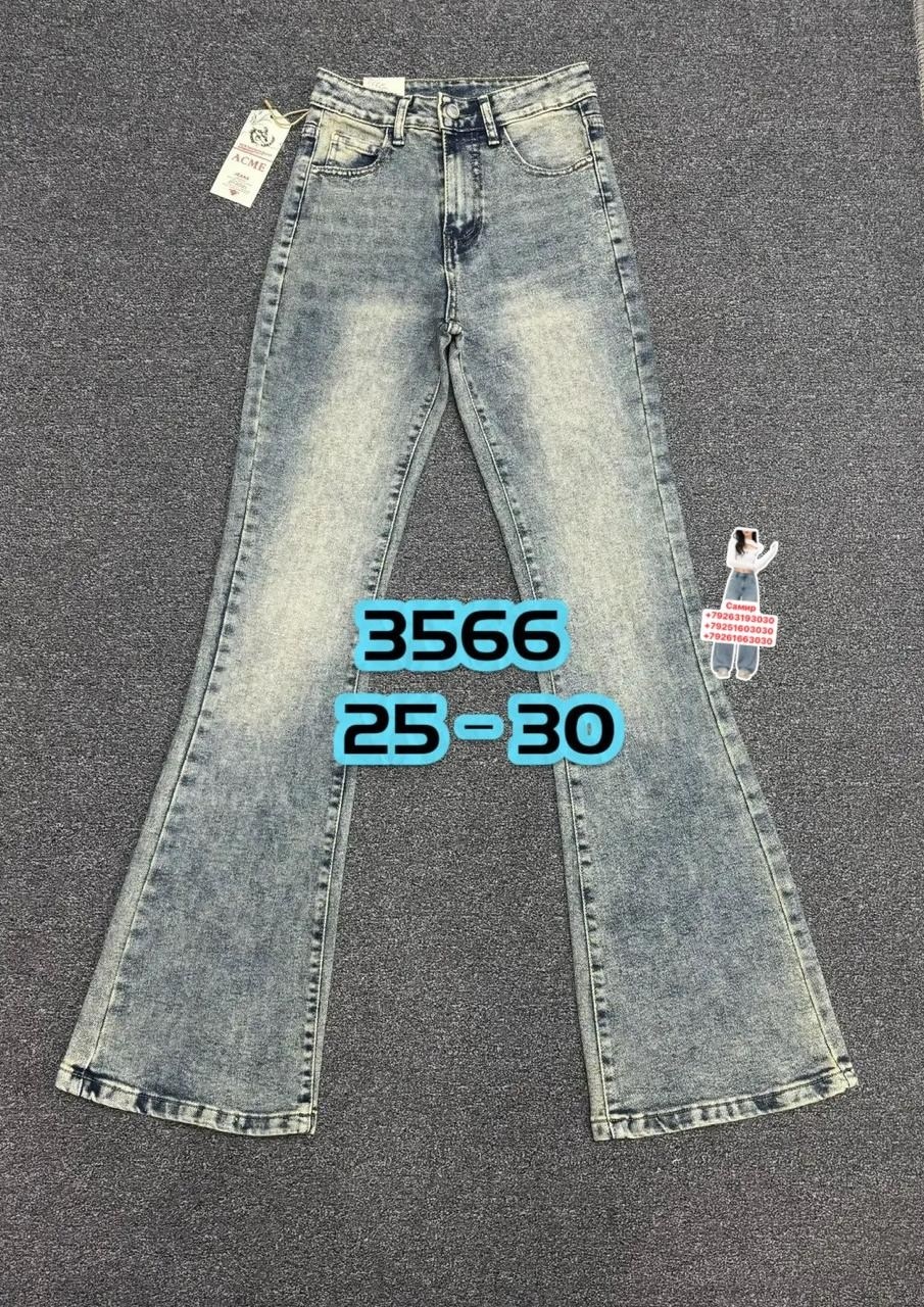 джинсы женские,джинсы женские клёш,джинсы,джинсы модные,джинсы клеш от колена