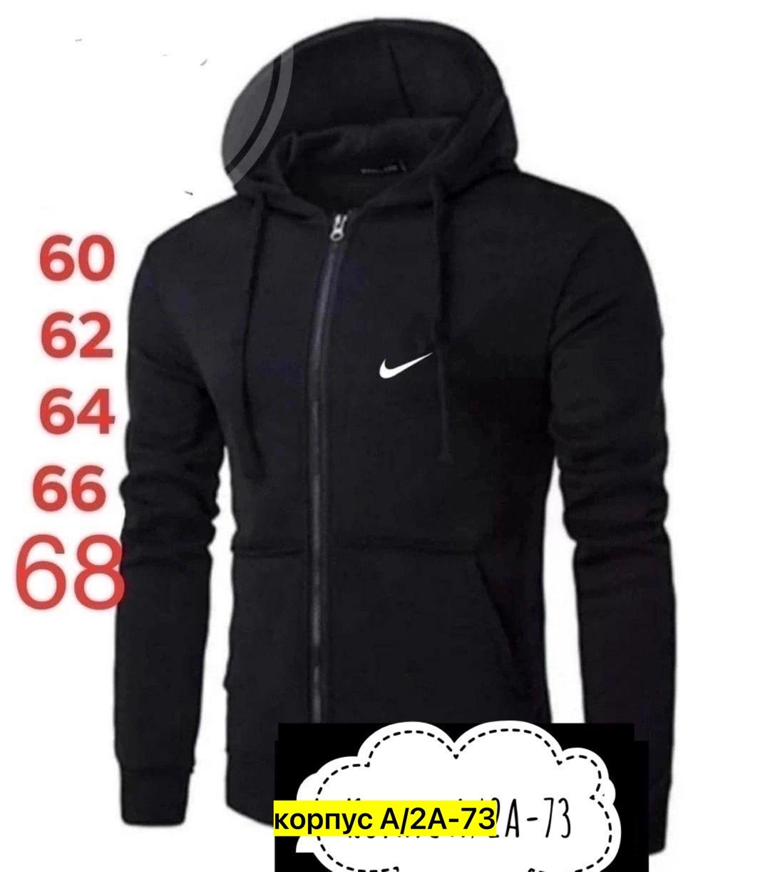 флисовая кофта мужская,толстовка мужская,худи мужская,кофта мужская,nike толстовка
