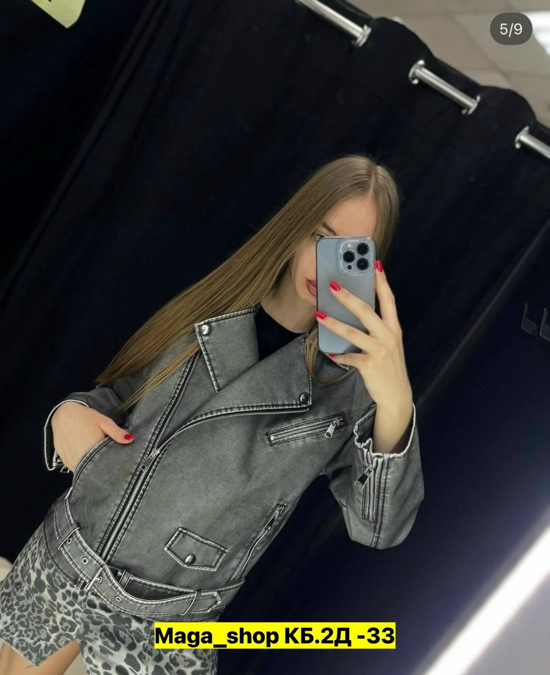 косуха женская кожаная куртка оверсайз,косуха куртка кожаная оверсайз chauzi,куртка косуха,куртка косуха кожаная,женская куртка косуха