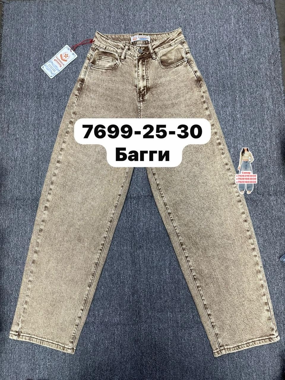 джинсы женские,джинсы,джинсы модные,брюки джинсы,джинсы короткие
