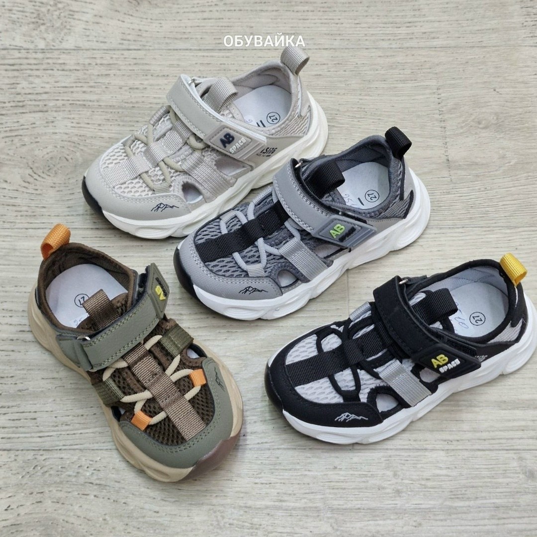 сандалии для мальчика,детские сандалии,сандалии,босоножки детские,детская
