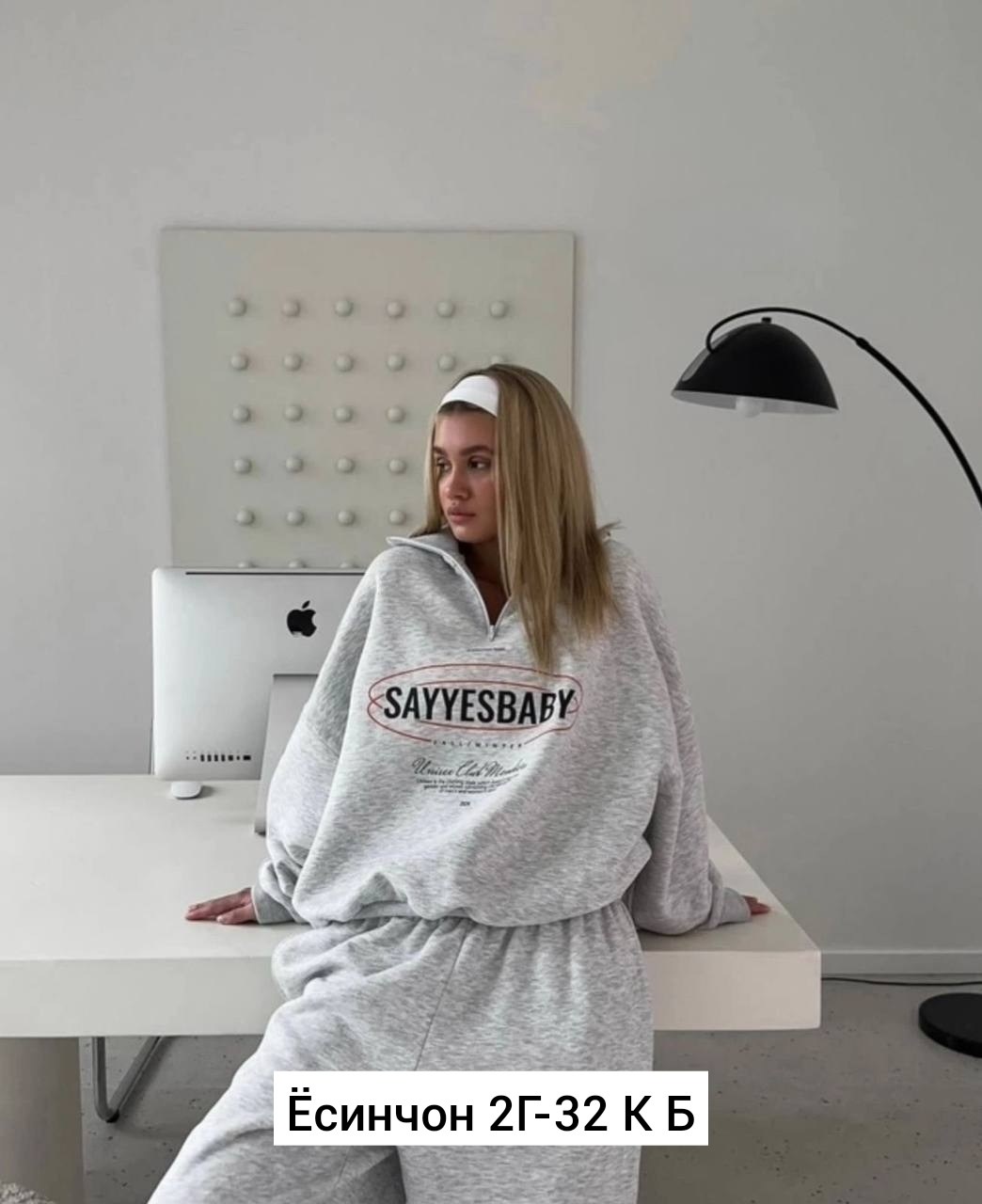 cпортивный костюм женский на флисе,спортивные костюмы женские,костюм спортивный повседневный,костюм спортивные женские костюмы,спортивный костюм спортивные костюмы