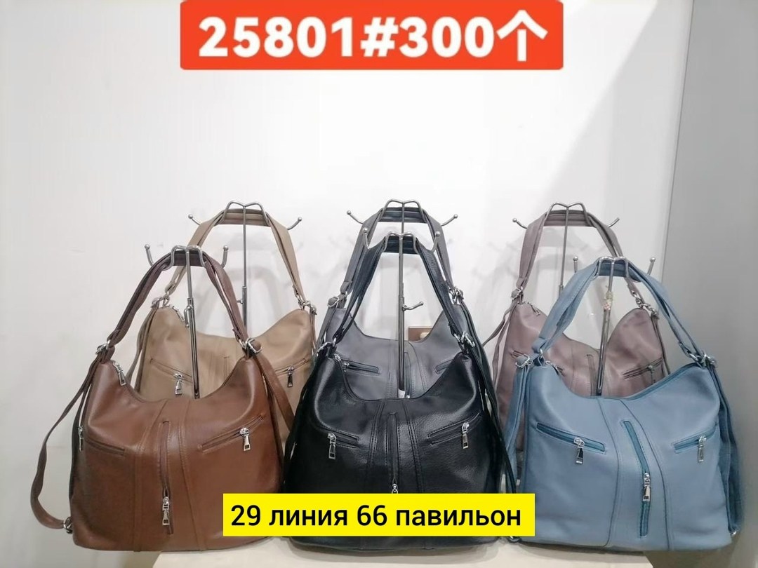 сумка рюкзак женская трансформер 2 в 1 bobont,сумка рюкзак женская,сумка,сумка рюкзак женская трансформер,сумки женская