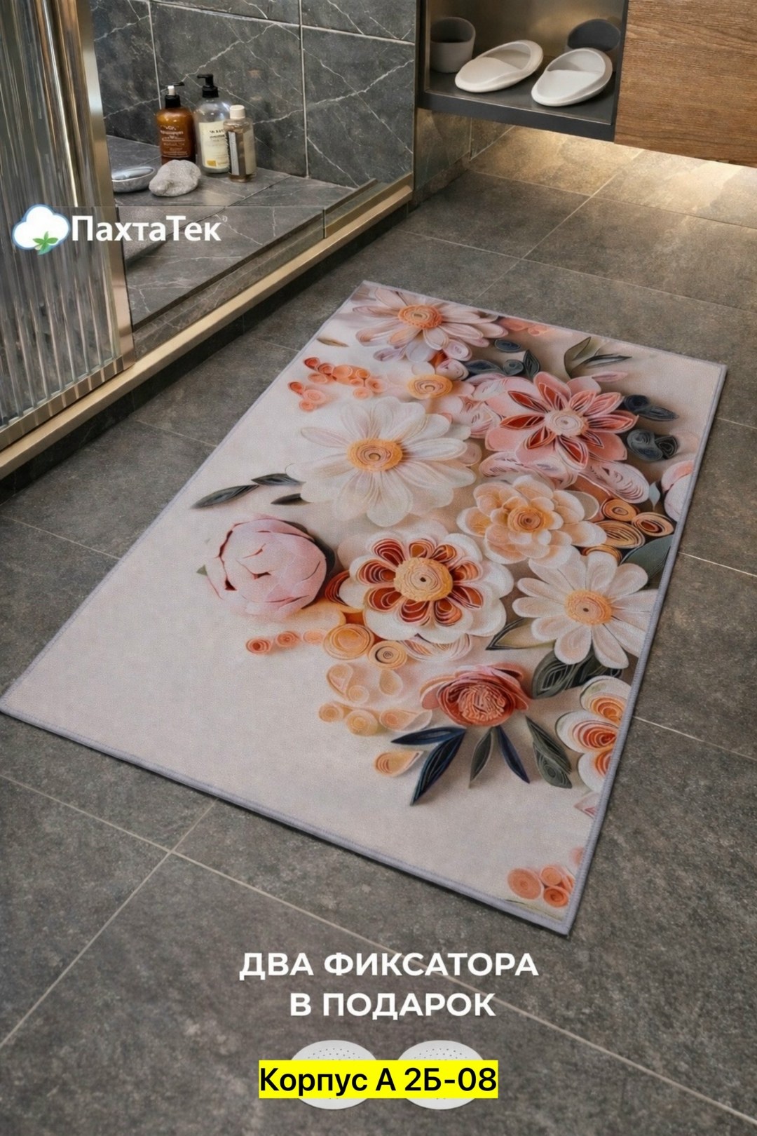 коврики для ванной комнаты,коврики для ванной,коврики для кухни,набор коврик для ванной и туалета,коврик для кухни и ванной